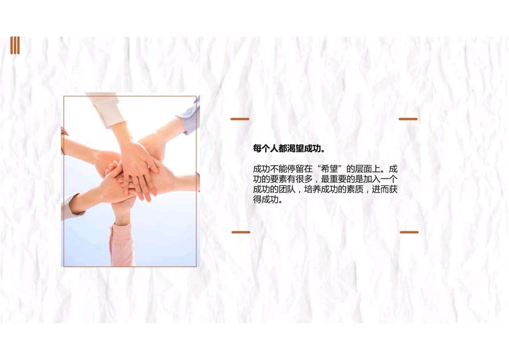 如何进行团队管理和团队建设,如何带领及管理打造一支高效团队