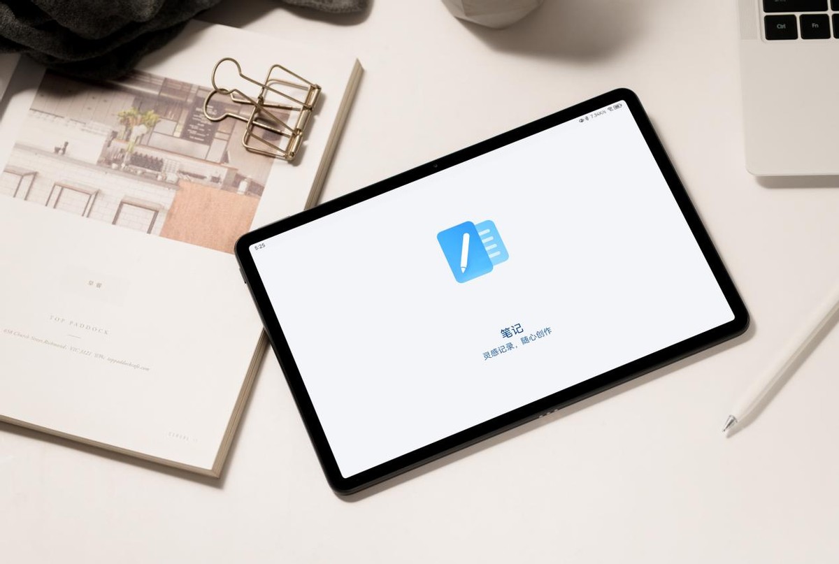 校园无纸化学习的得力助手，华为MatePad11英寸2023款，它来了