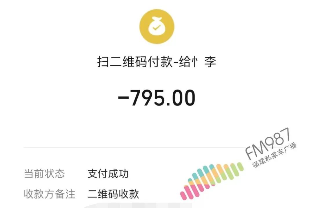 修空调被人忽悠一千,福州一业主修空调