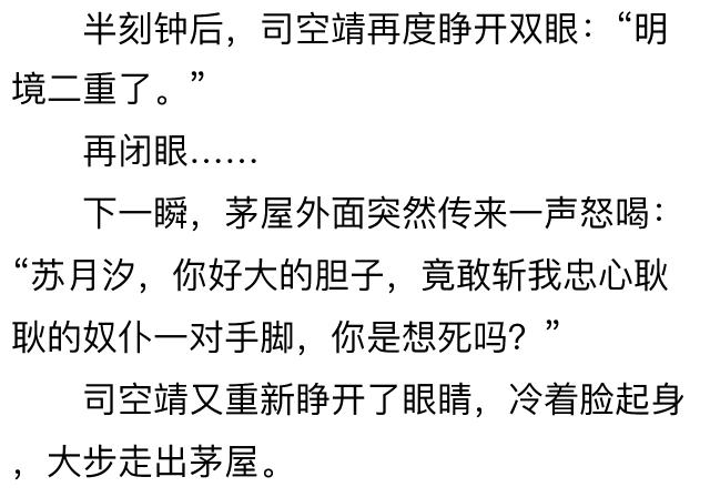 狂兽战神小说全文阅读,狂兽战神全文阅读