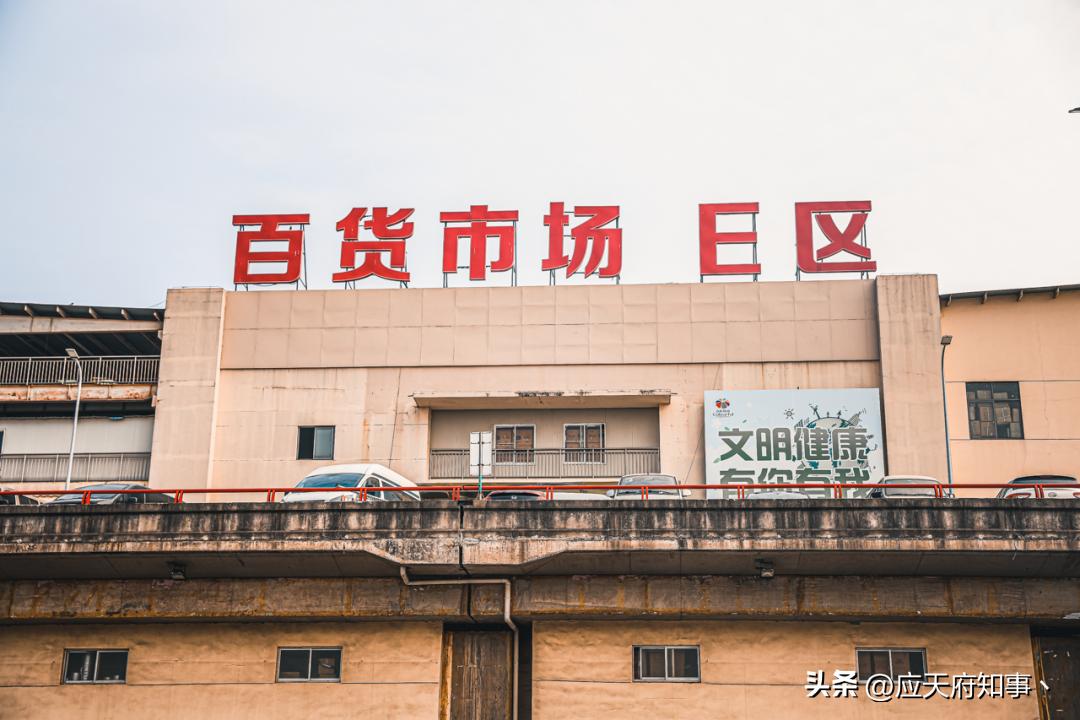 南京人囤物资,众彩年货攻略大全