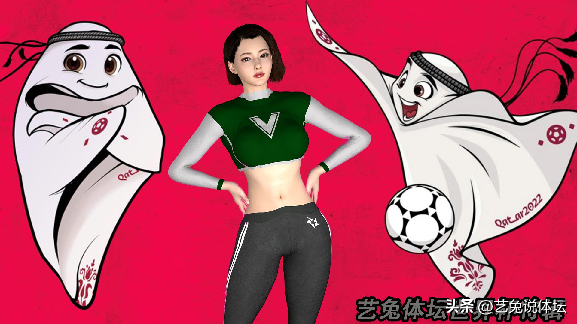 c罗卡塔尔世界杯乔治娜,2017年葡萄牙世界杯乔治娜和c罗