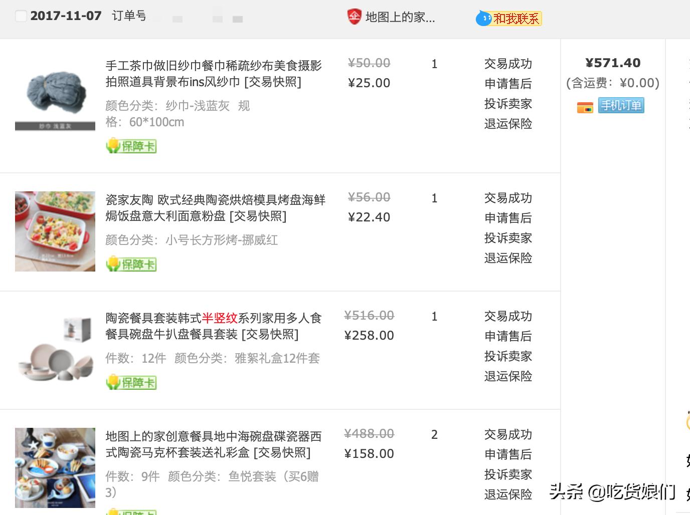 口碑最好的平价餐具排名前十名,颜值高还好用的餐具推荐