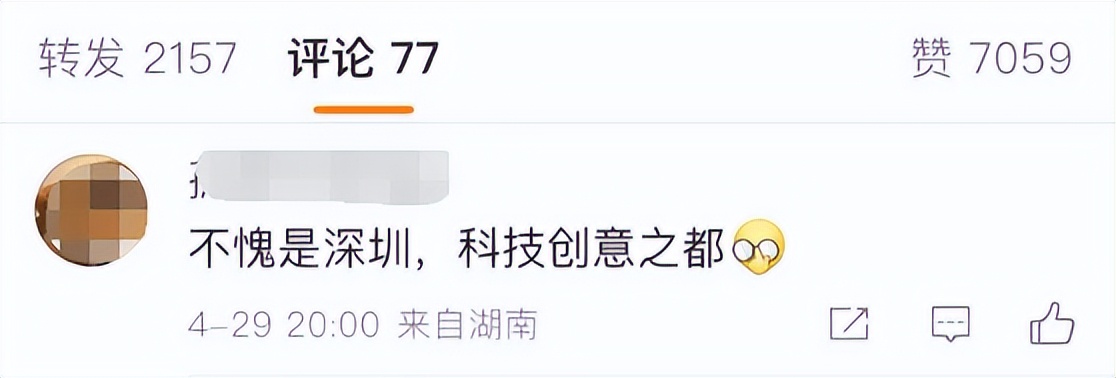 深圳城市宣传片英文版,深圳城市宣传片登陆纽约时代广场