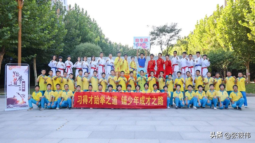 衡水多彩社团最新消息,衡水志臻中学社团