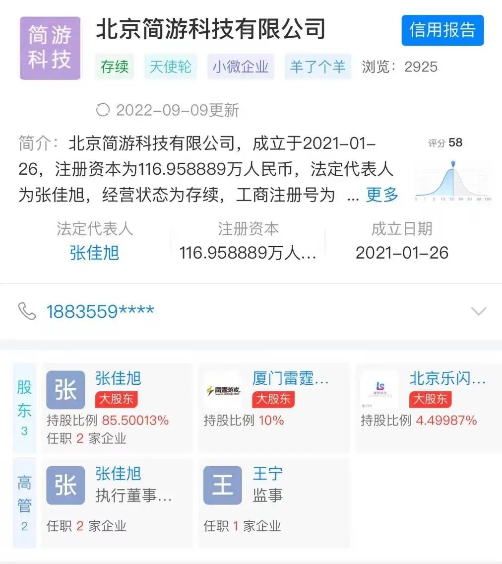 羊了个羊究竟是怎么火起来的,羊了个羊为何突然爆火