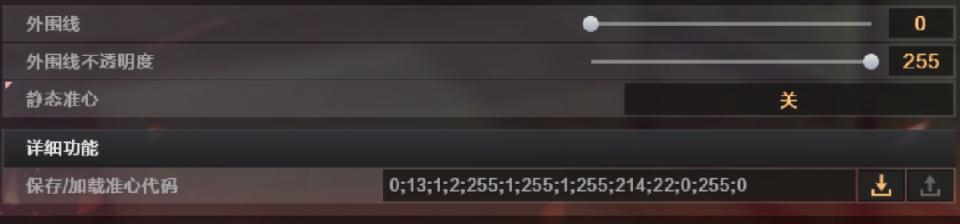穿越火线特殊功能怎么设置不了,穿越火线优化了吗
