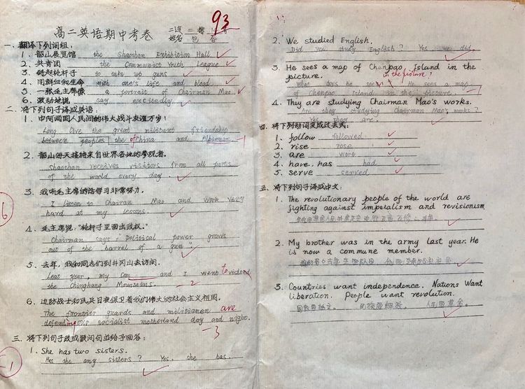 高中同学视频回忆录,高中生同学回忆录