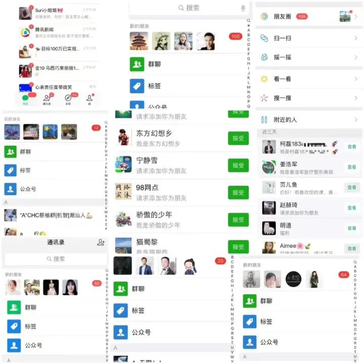 现在那些微信引流加粉方式最直接，最精准？怎么找精准客户呢？