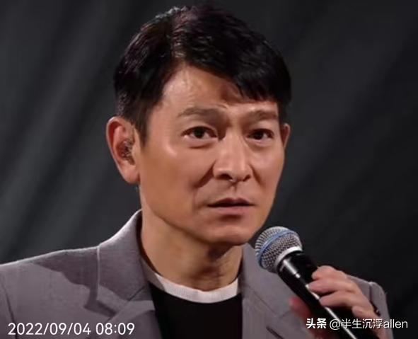 刘德华：活该你红到老