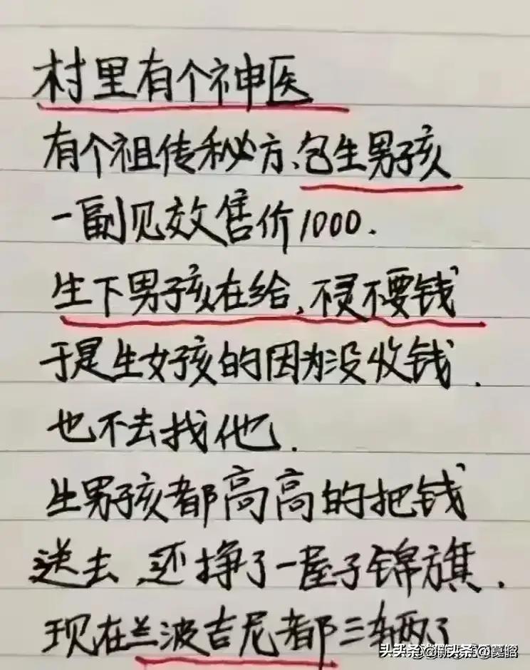 女子遇劫财色自救,女子遇劫财色从容应对