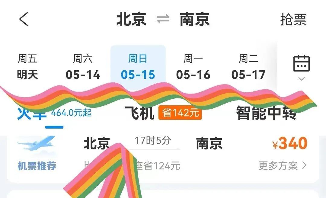 在网上订票如何去客运站找车,网上订车票如何取车票