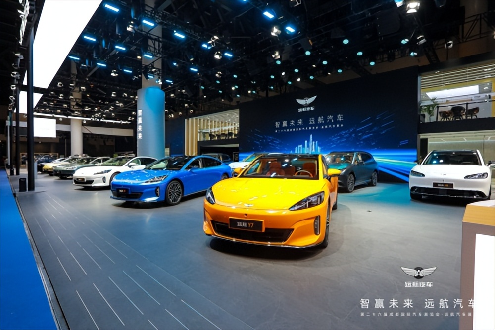 成都车展直播现场远航汽车,北京车展远航汽车