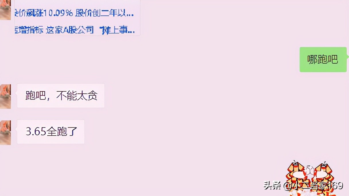 卖东西怎样及时知道价格,卖东西怎么判断卖价