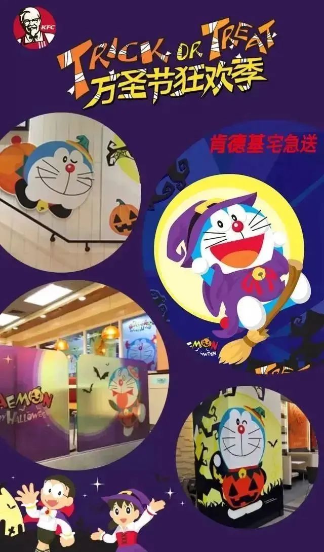 可达鸭肯德基第一款,可达鸭网红抖音同款