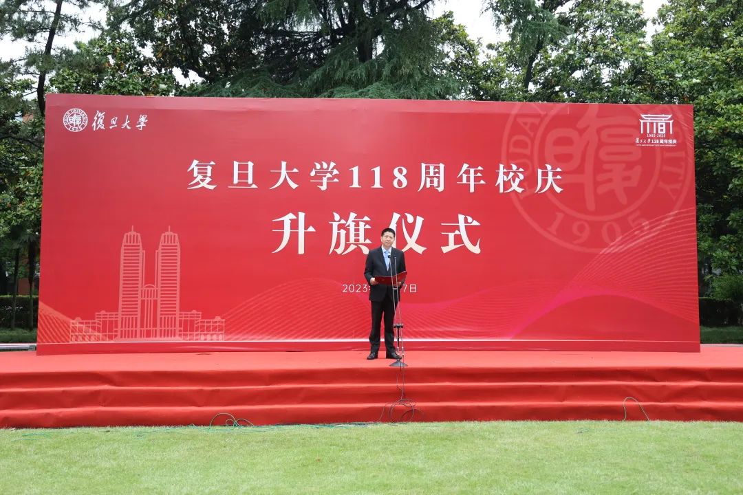 你的生日，我们的复旦！校庆日的复旦是怎样的？多图和视频来了