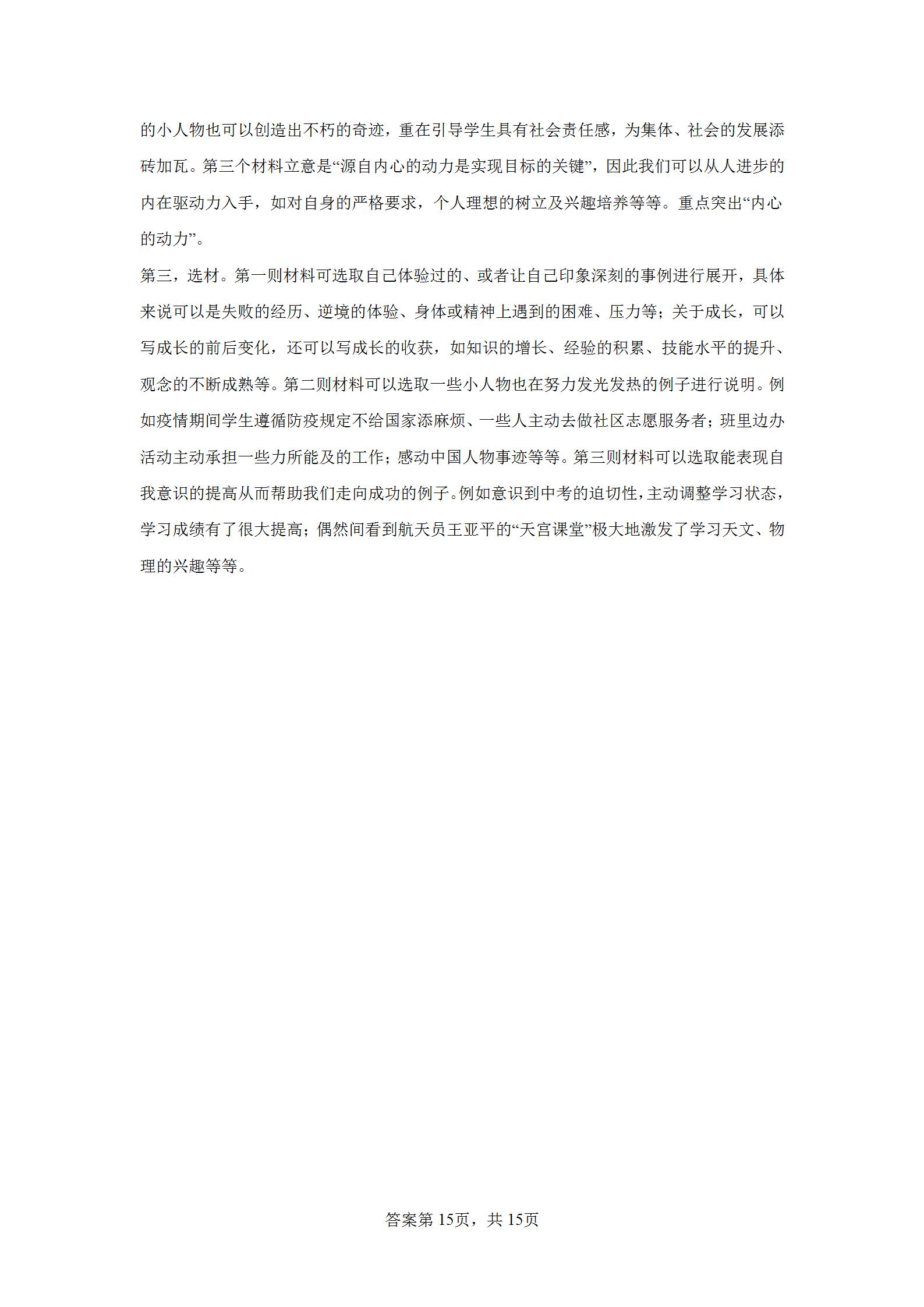 云南2022年中考语文试卷及答案,2022昆明中考语文试卷真题及答案