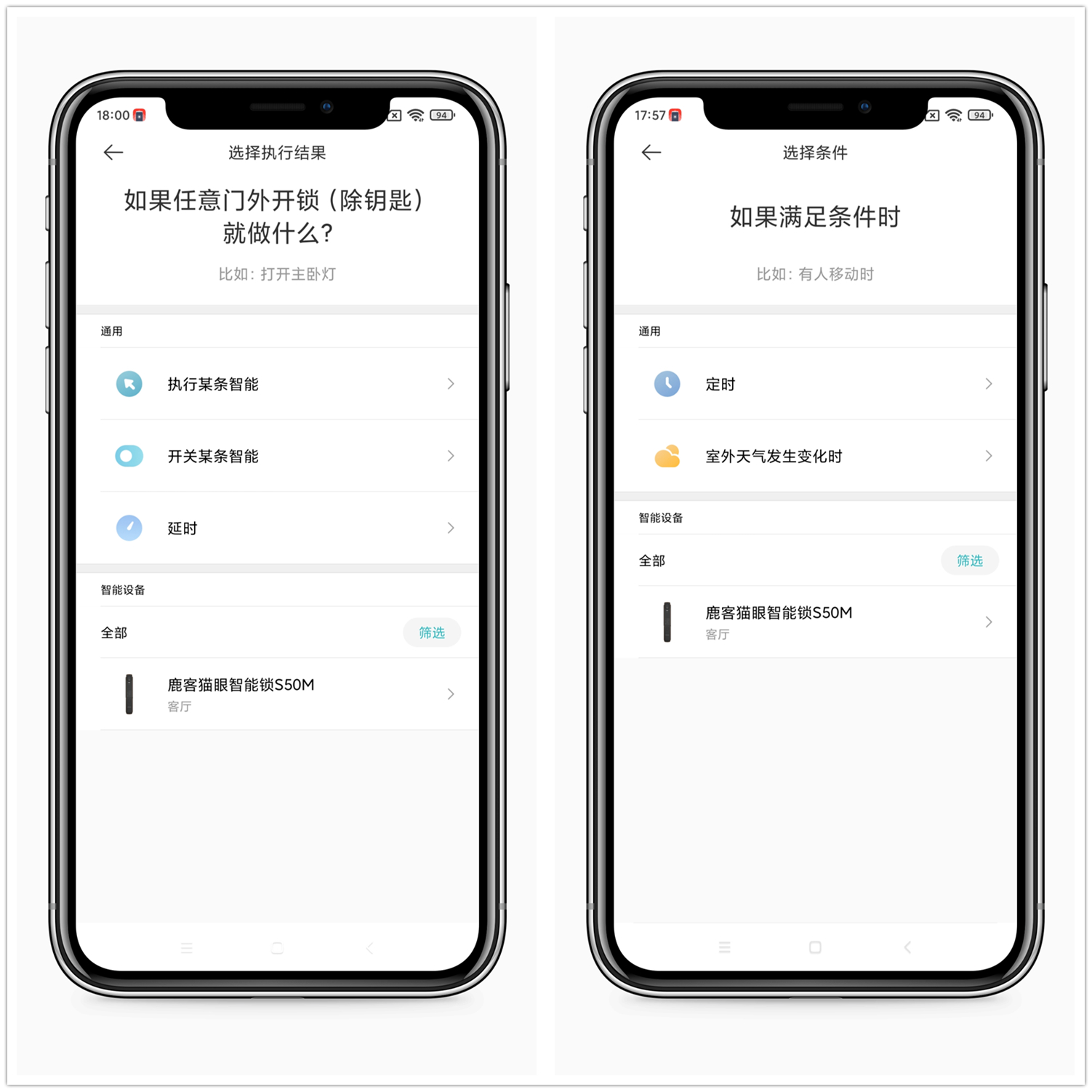 带猫眼和指静脉智能锁推荐,推荐一款指静脉可视智能锁