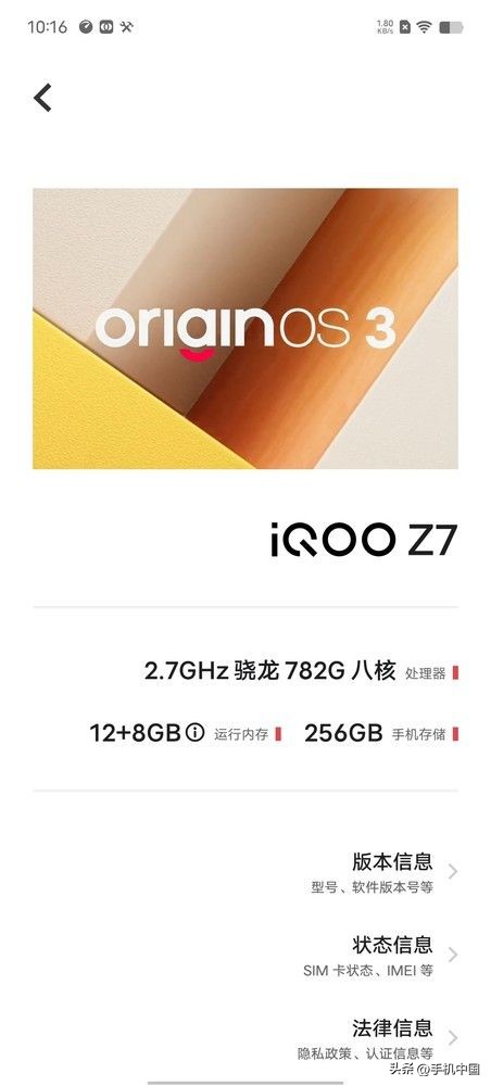 iqooz7有120w快充吗,iqooz7可以用200w快充吗