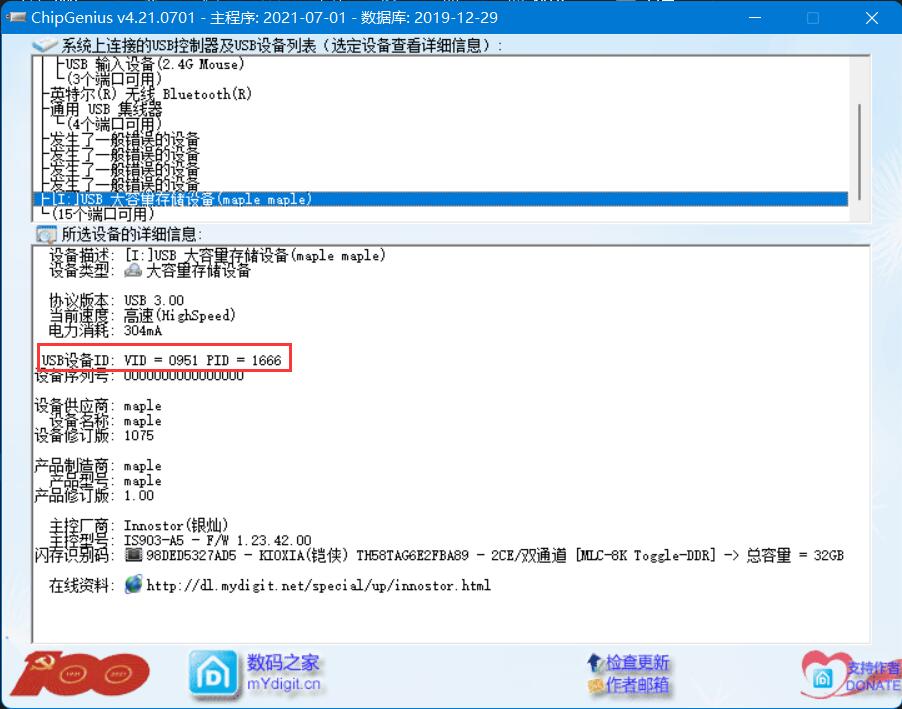 怎么在旧电脑上安装黑群晖nas系统,黑群晖nas首次安装教程