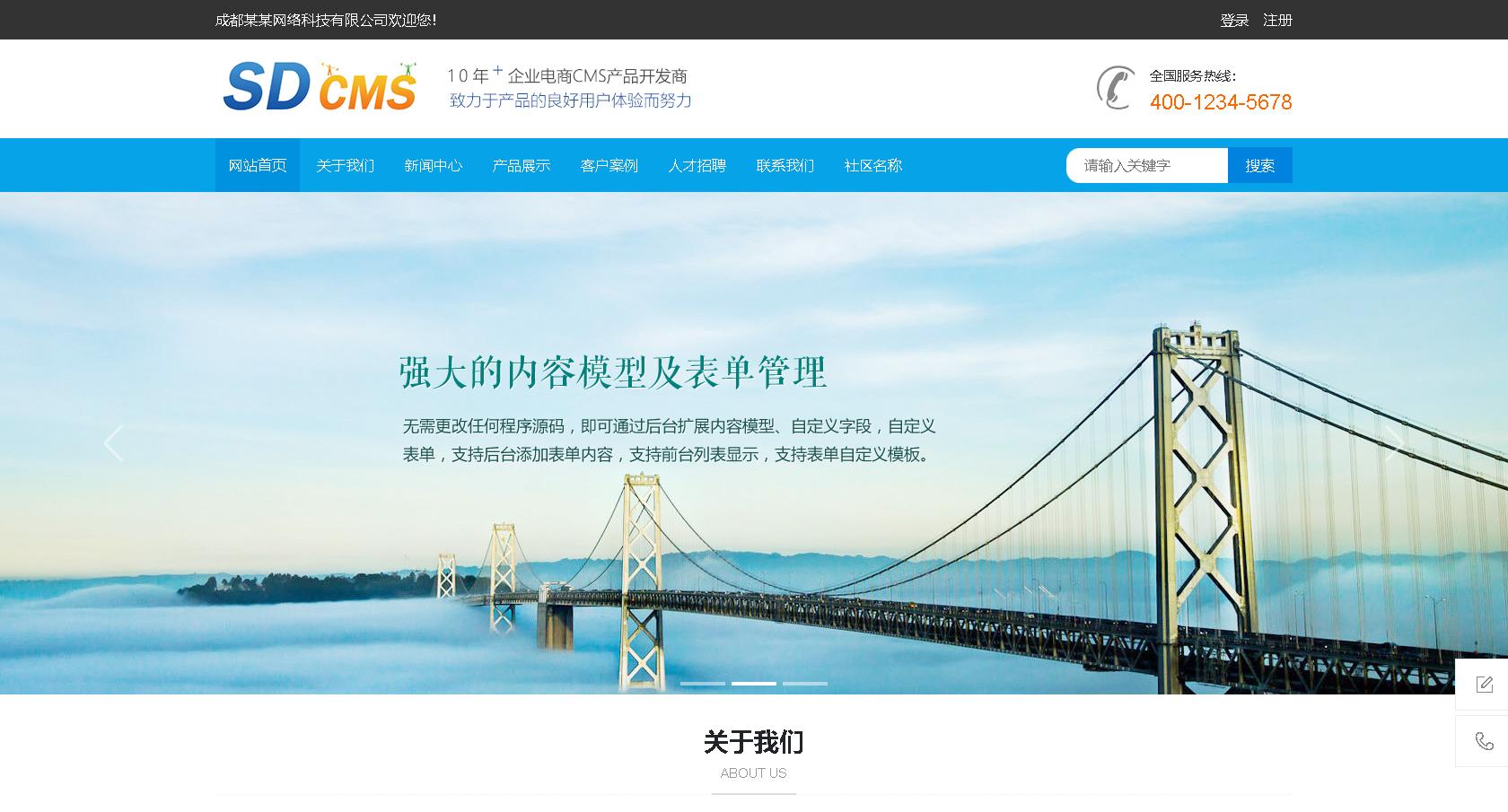 宝塔面板搭建苹果cms影视网站,php源码宝塔搭建新手教程