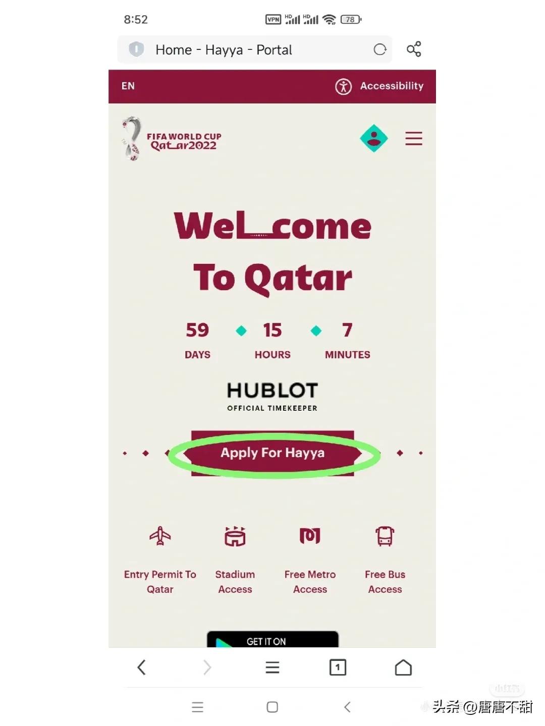 如何申请欧洲杯冠军卡,fifa2022世界杯足球卡