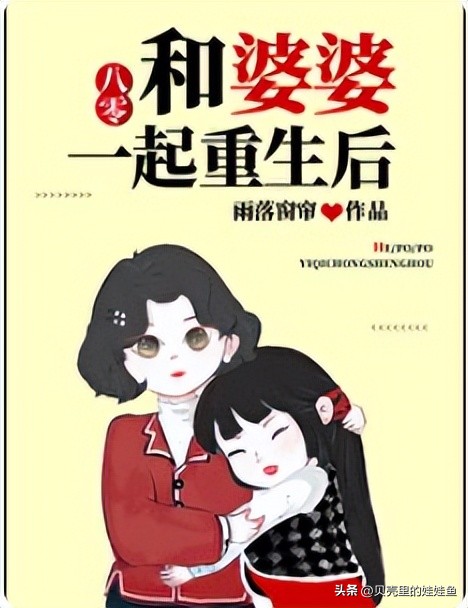 女主呆萌男主会读心术古代小说,古言重生宅斗权谋女强男强