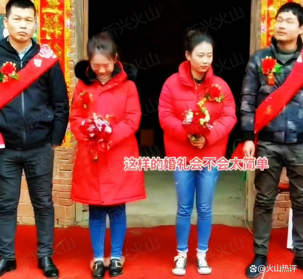 两兄弟一起结婚婚礼很简单,两兄弟同时迎亲结婚好吗