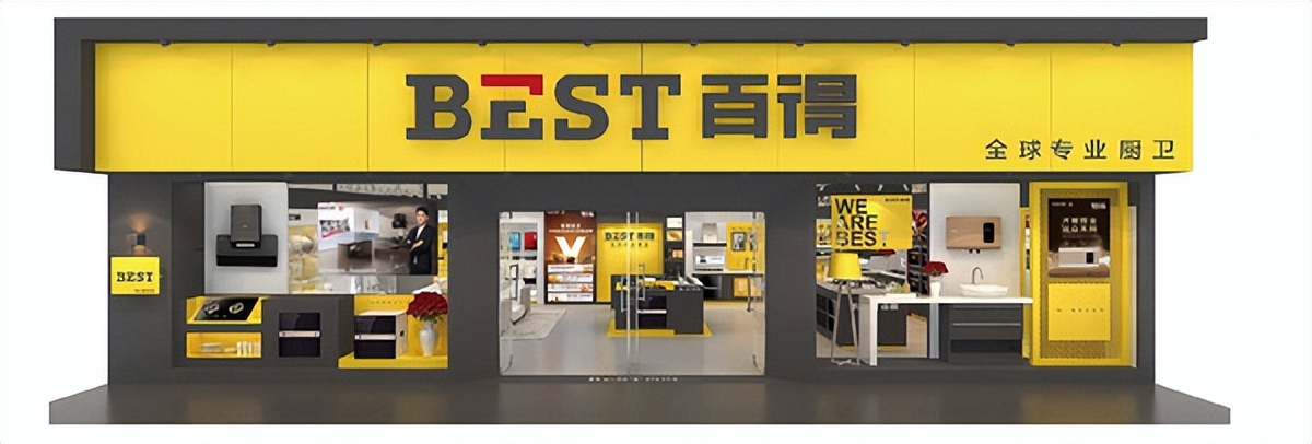 如何赢在未来？加码“多元+优化”，百得厨卫焕新升级