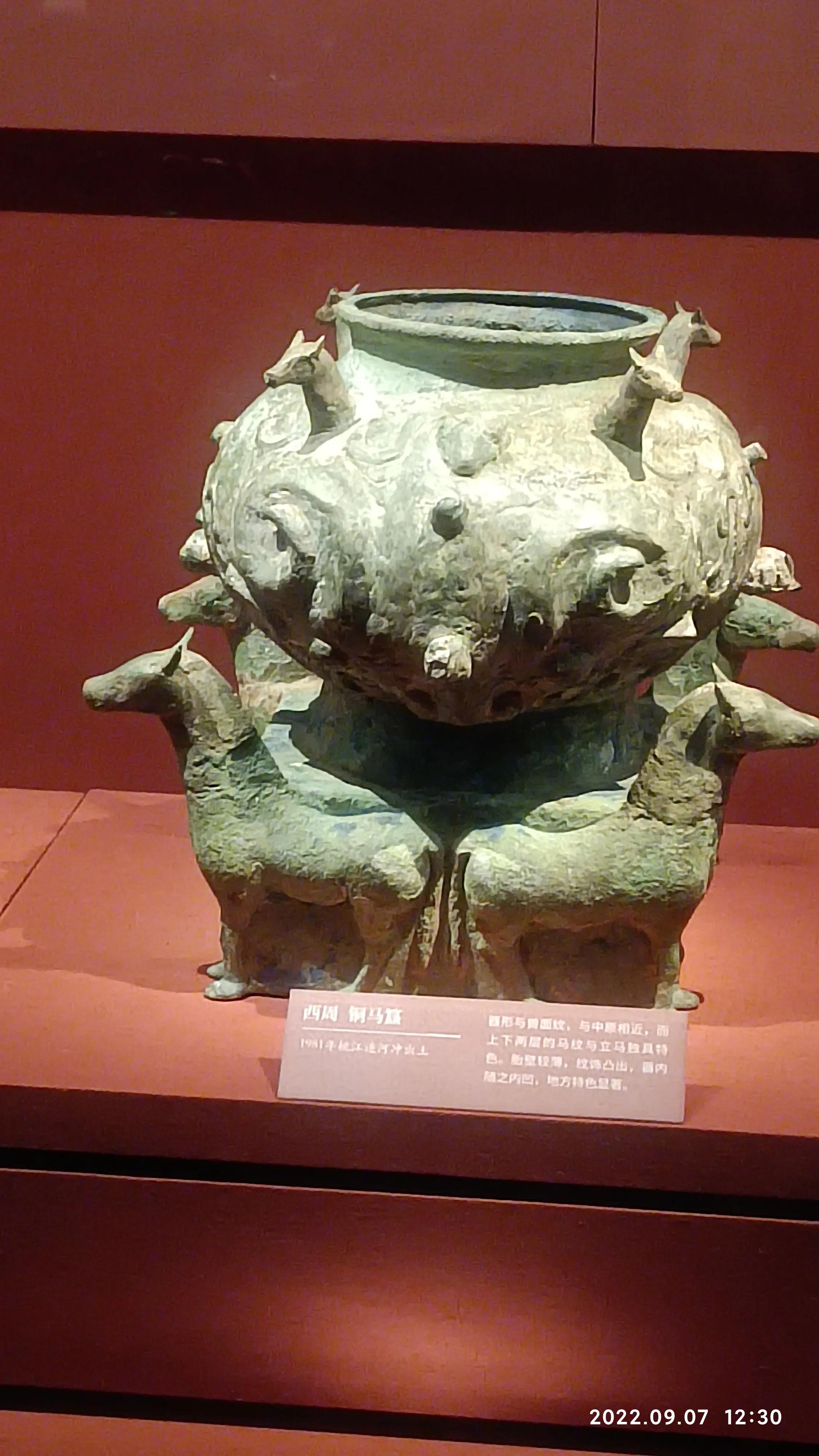 长沙游记完整版,长沙游记录