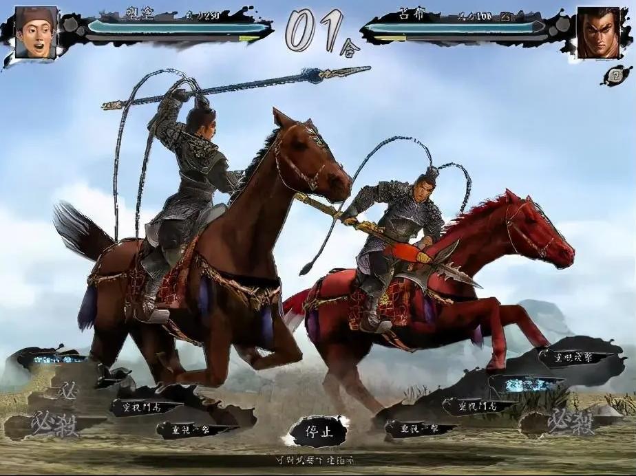 三国志10最详细攻略,三国志10相性详解