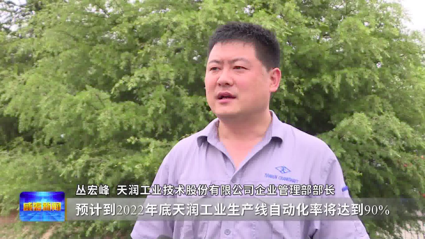 内促智改外拓市场天润工业向百亿冲击