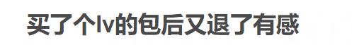 买lv包包要注意,第一次买lv包主要注意的事