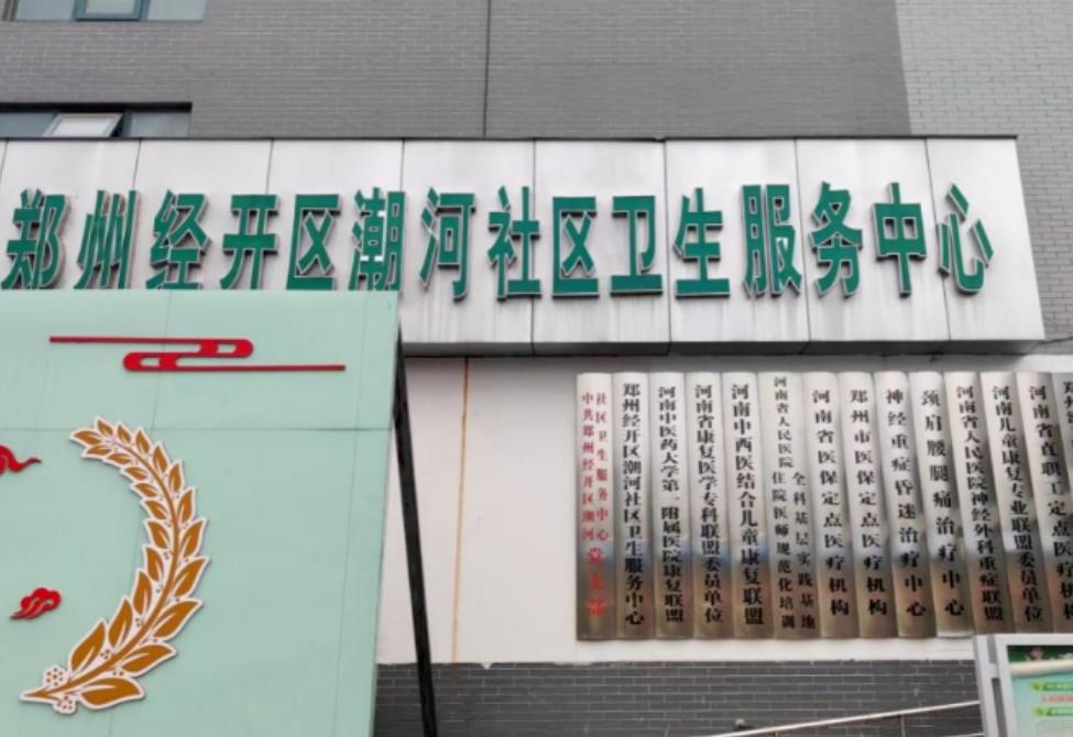 疼痛百亿市场,调查显示全国慢性疼痛患者超3亿