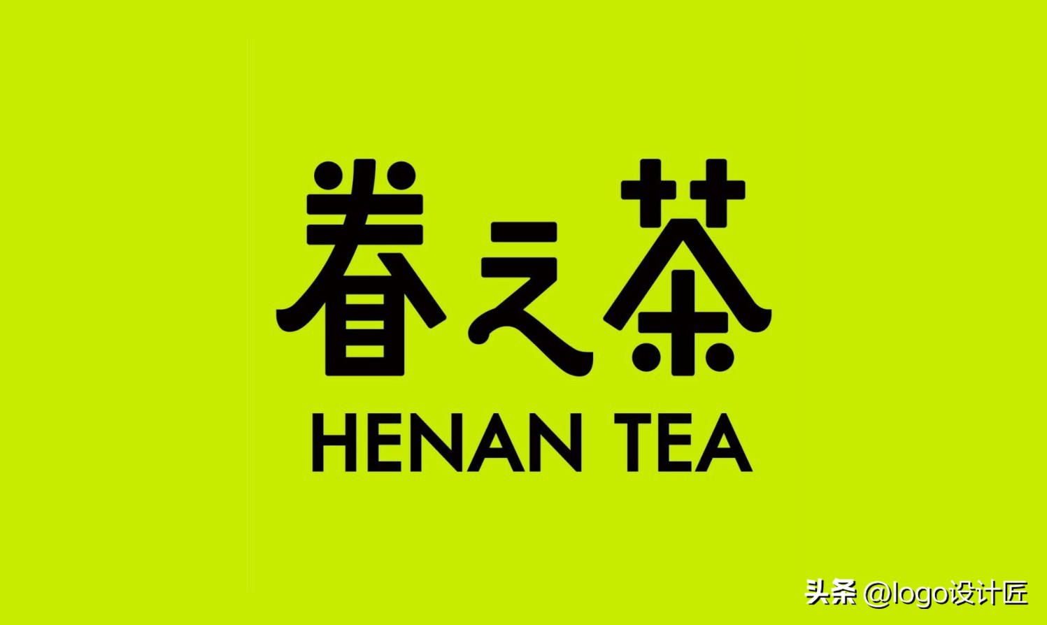 眷茶是大牌吗,眷茶属于什么档次
