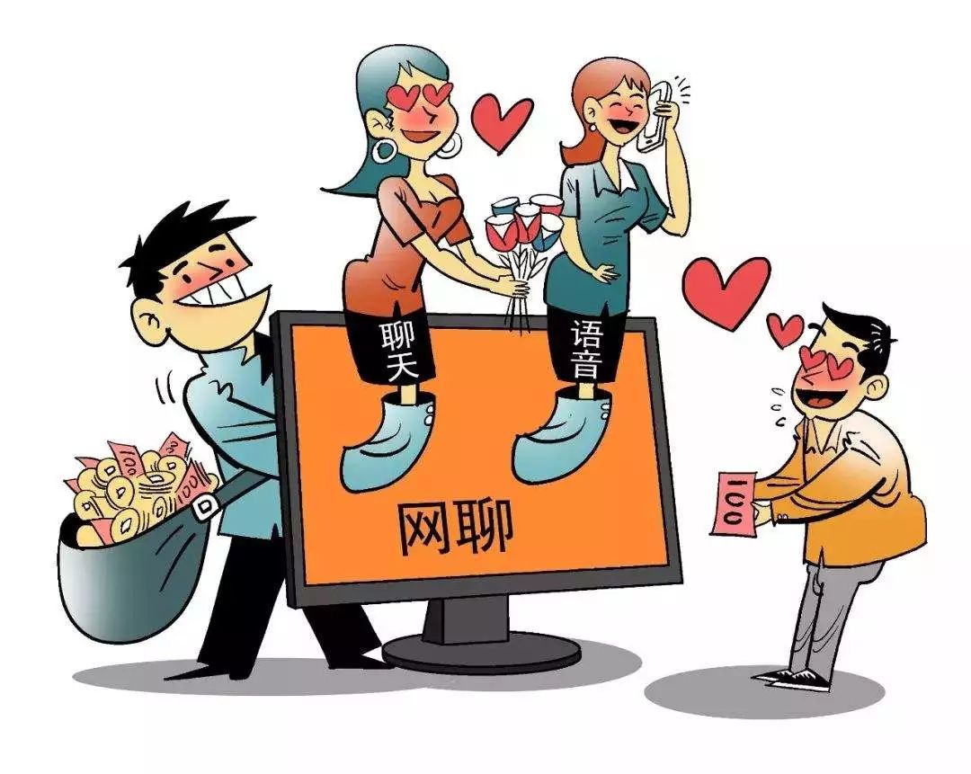 小伙被两个女网友骗16万元,男子网上认识女网友被骗27万