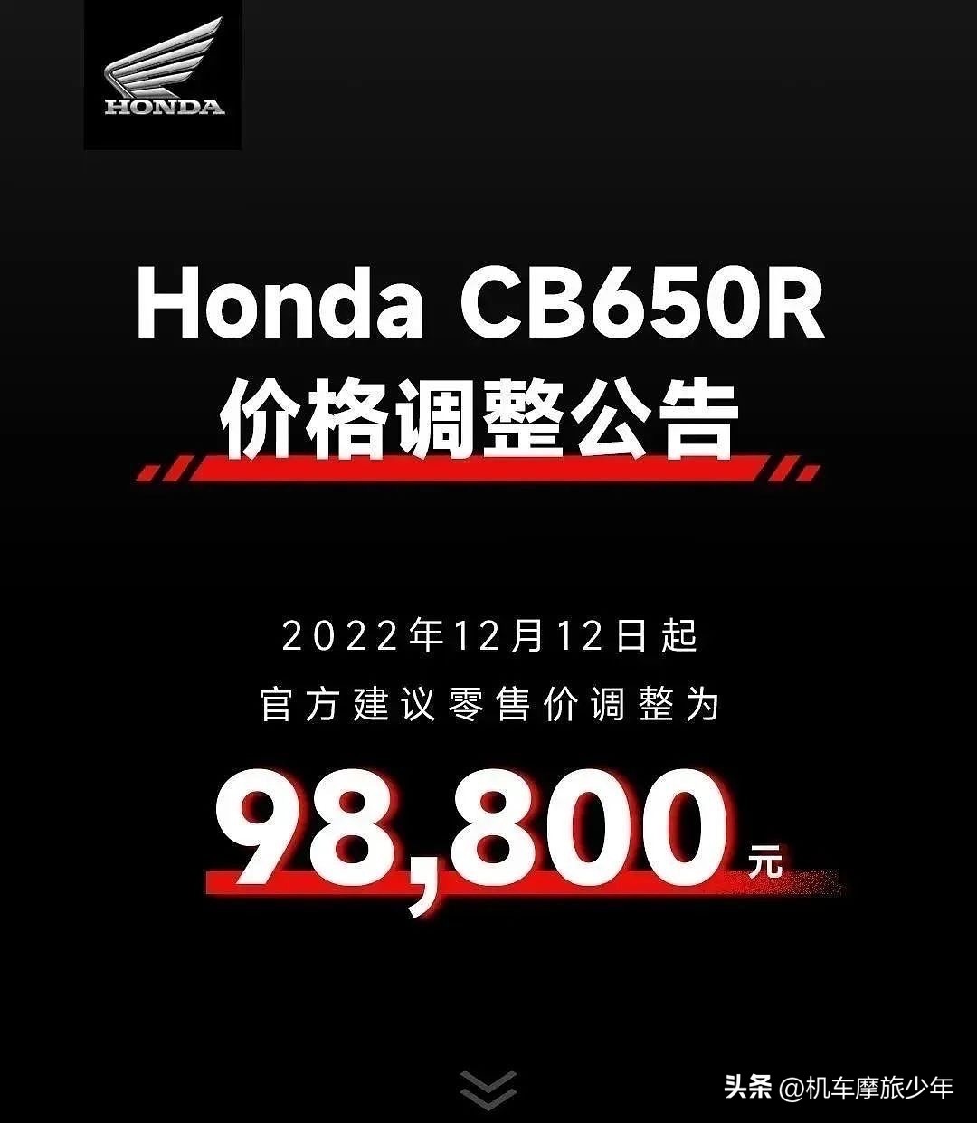 狂降7000元的复古街车本田CB650R，还是骂声如潮？