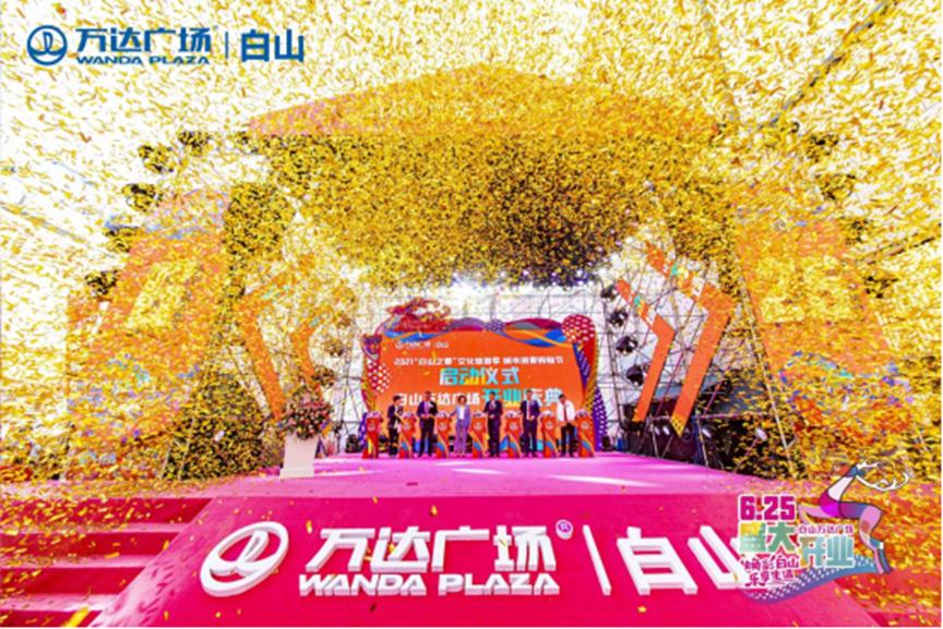 精耕细作臻于至善,精耕细作行稳致远