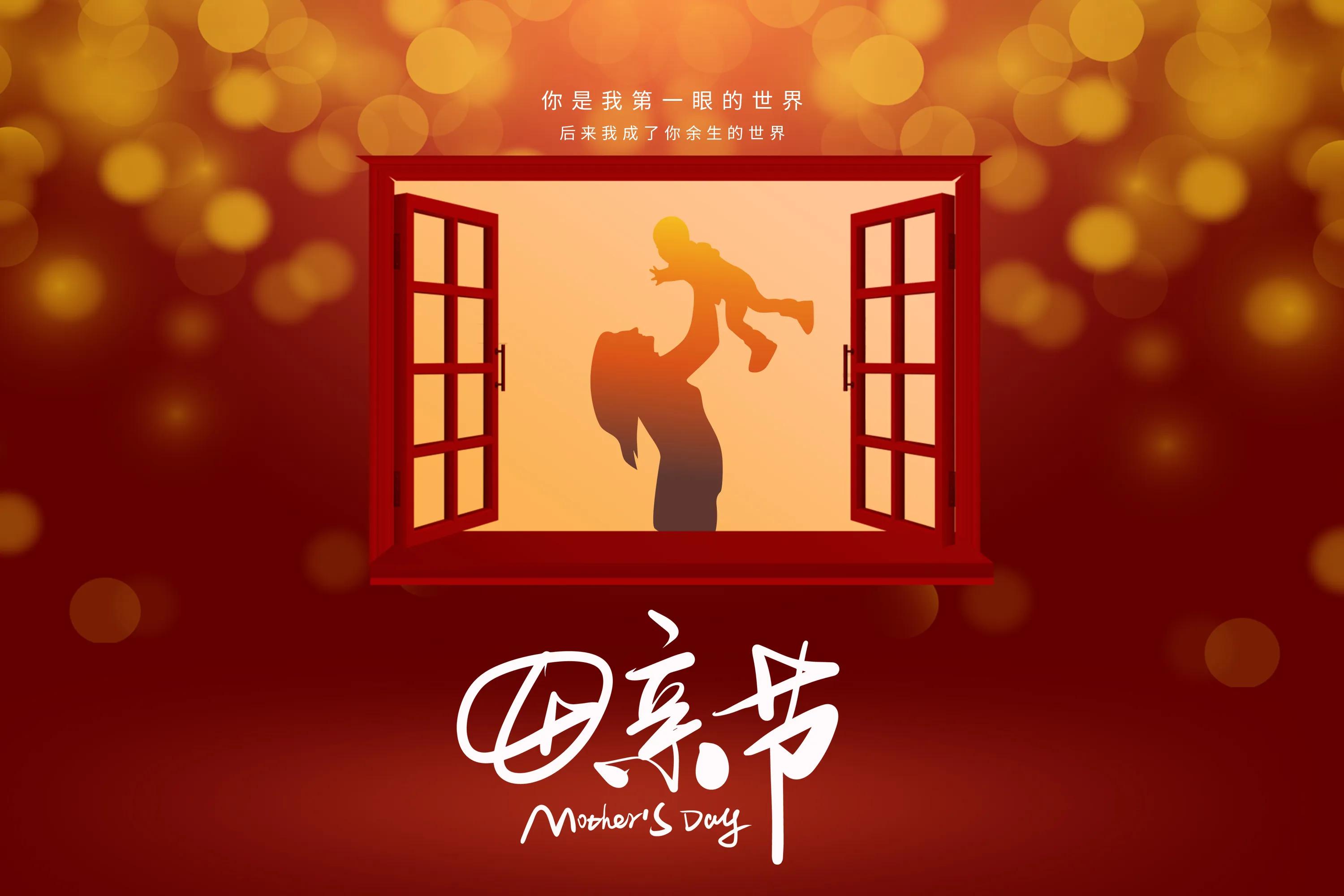 母亲节背景图唯美意境,幼儿园母亲节视频背景图