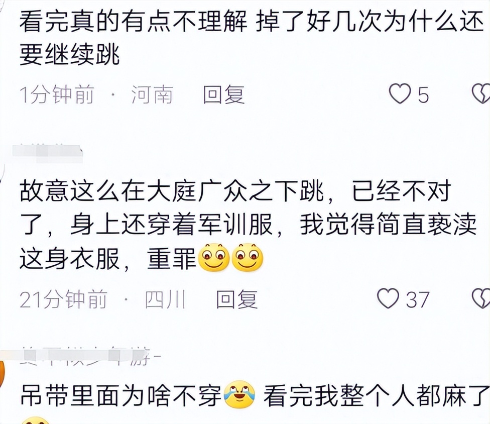 女生军训跳舞走光仍露球表演，2m视频被卖疑网红炒作,5所大学受累