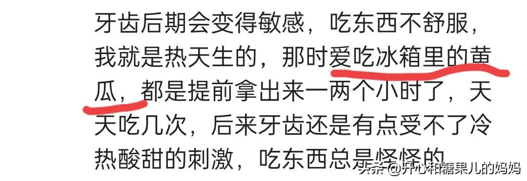 坐月子可以喝奶茶吃冰棍吗,坐月子可以吃雪糕吧