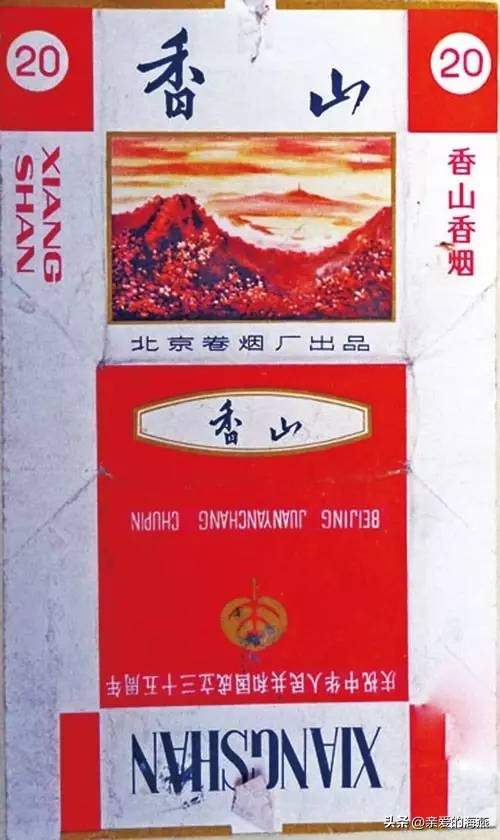 十一种绝版老香烟,四十年前的香烟
