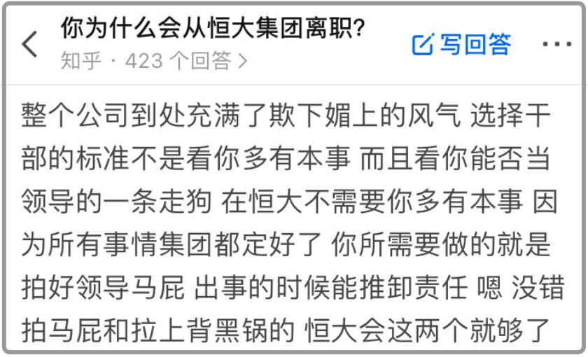 许家印斥资18亿买下伦敦最贵豪宅,许家印20亿伦敦豪宅挂牌出售