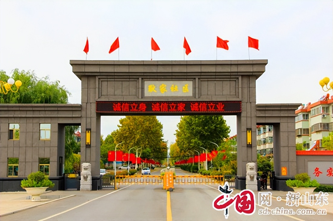 傅家镇耿家村,耿家村淄博