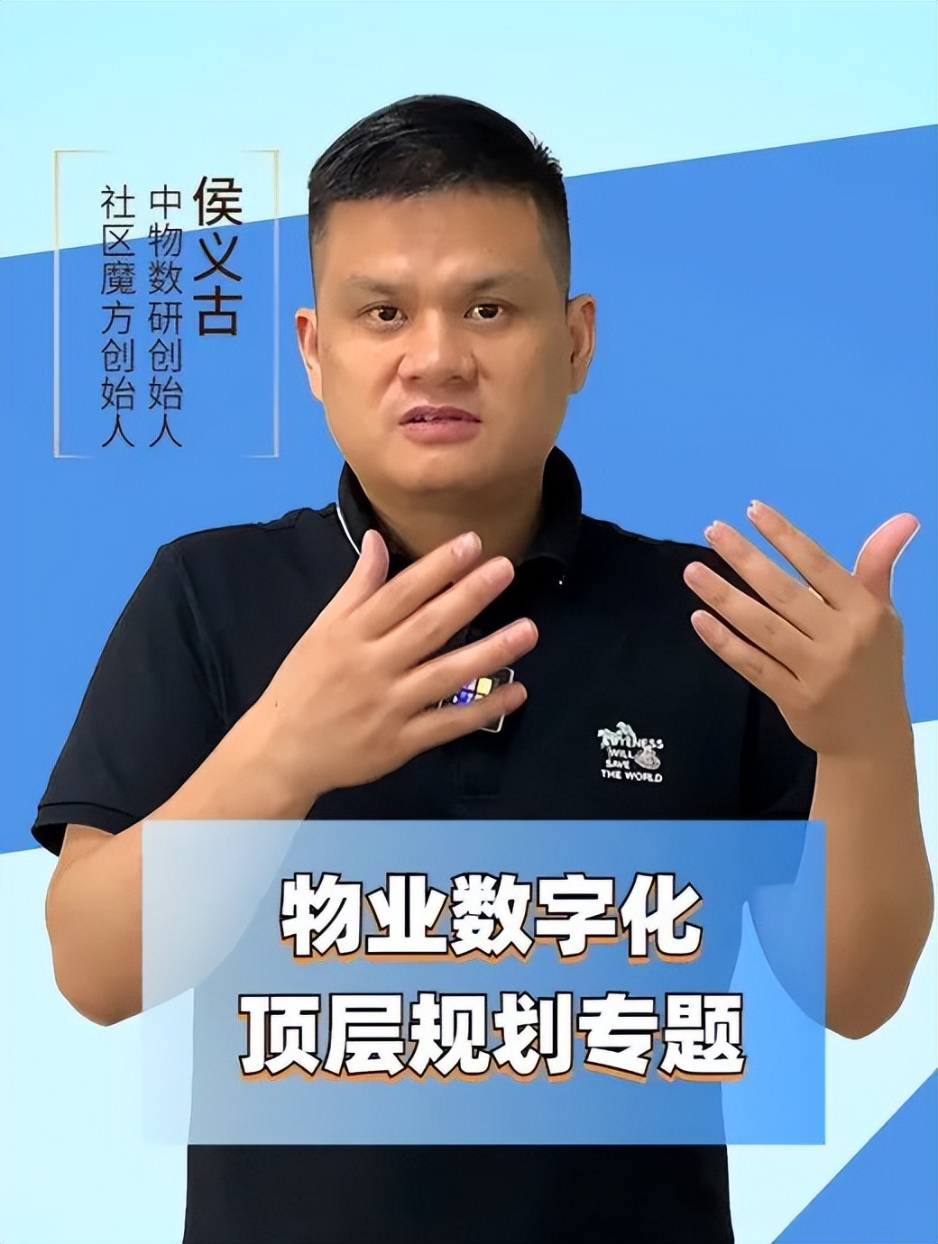 物业管理数字化趋势,物业薄弱环节存在的问题