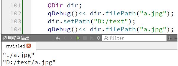 qt获取文件夹的绝对路径,qt读取位操作