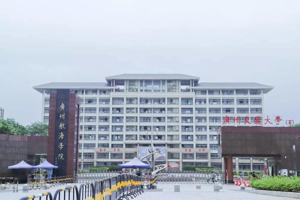 重磅！广州将再建两所新大学！其中一所省属公办！期待