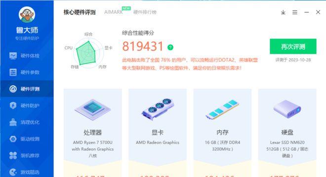 榄旀瀬瀹licem5娴嬭瘎,infi100榄旀瀬瀹5