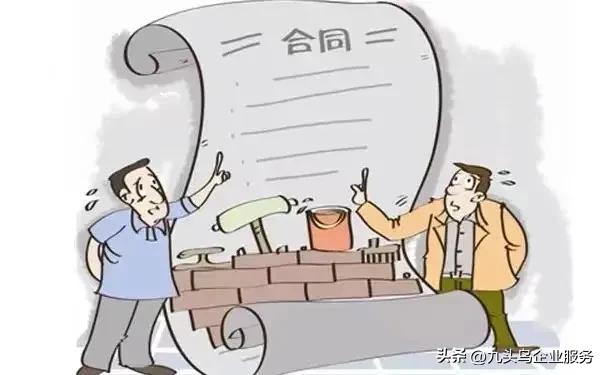 合同有效期和合同生效日期不一致 (合同有效期和合同签订日期)