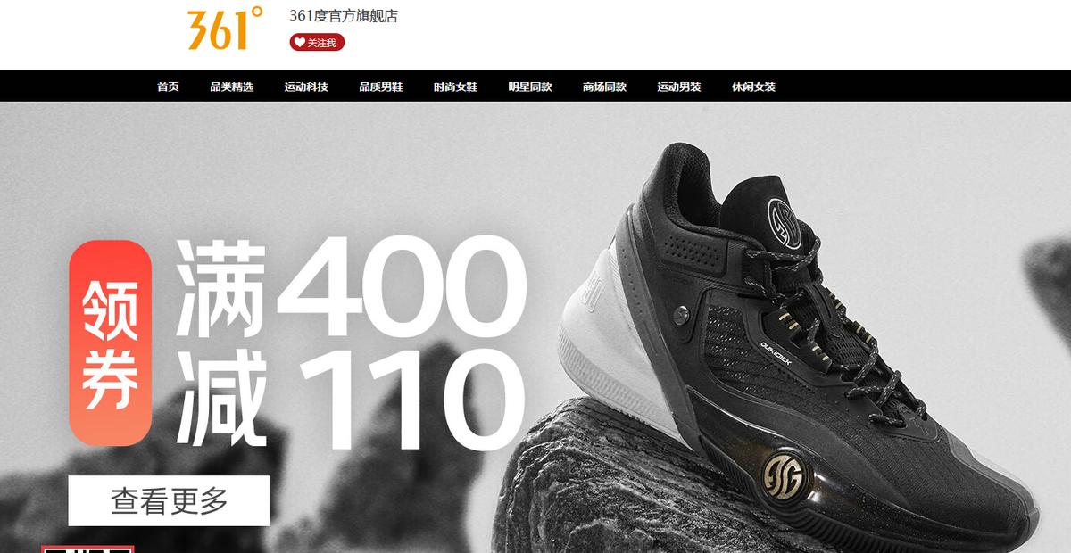 2023国货运动品牌排行榜,三大体育运动品牌